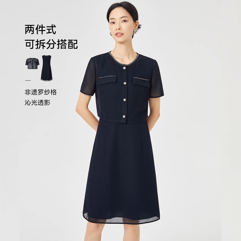 Najia's Same Style Er Si 2026 New Summer Elegant Round-Neck Two-Piece Short-Sleeve Dress Fashionable Mid-Length Dress