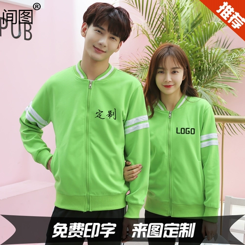 Лонгслив для работы, куртка, делается под заказ, с печатью вашего логотипа