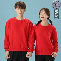 805 Big Red Plus Velvet