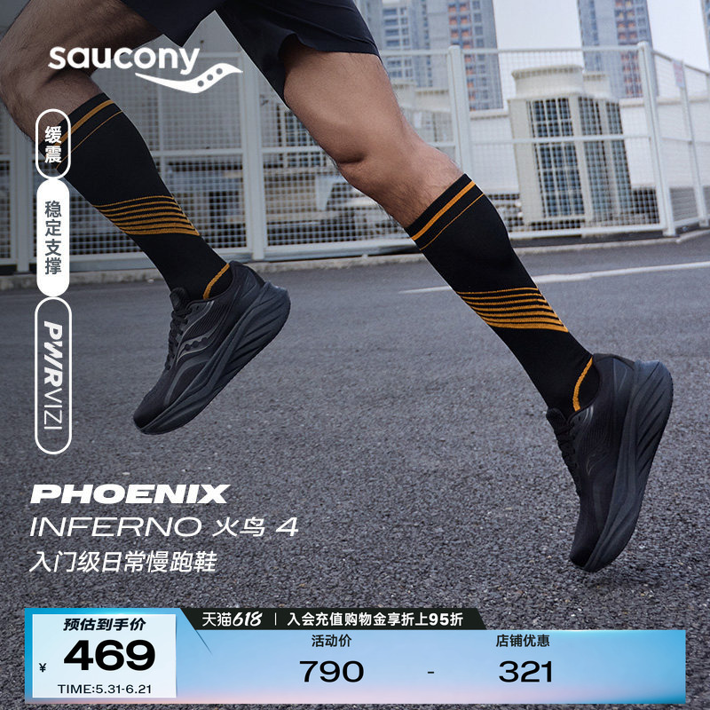 Saucony Phoenix Inferno4 Firebird 4 Couple's Jogging and Commuting Sneakers Cushioning Running Shoes Saucony Phoenix Inferno4 Firebird 4 Couple's Jogging and Commuting Sneakers Cushioning Running Shoes