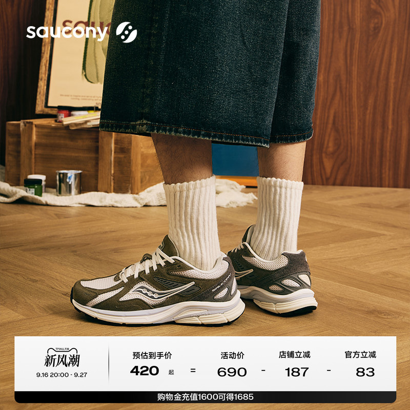 Saucony Kinvara 4Re Millennium Retro Running Shoes Couple's Thick-Soled Commuting Casual Shoes Saucony Kinvara 4Re Millennium Retro Running Shoes Couple's Thick-Soled Commuting Casual Shoes