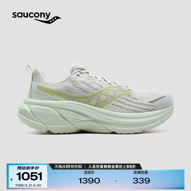 Saucony Hurricane Hurricane 25 Men's and Women's Stable Support Sports Shoes, Large Weight Running Shoes