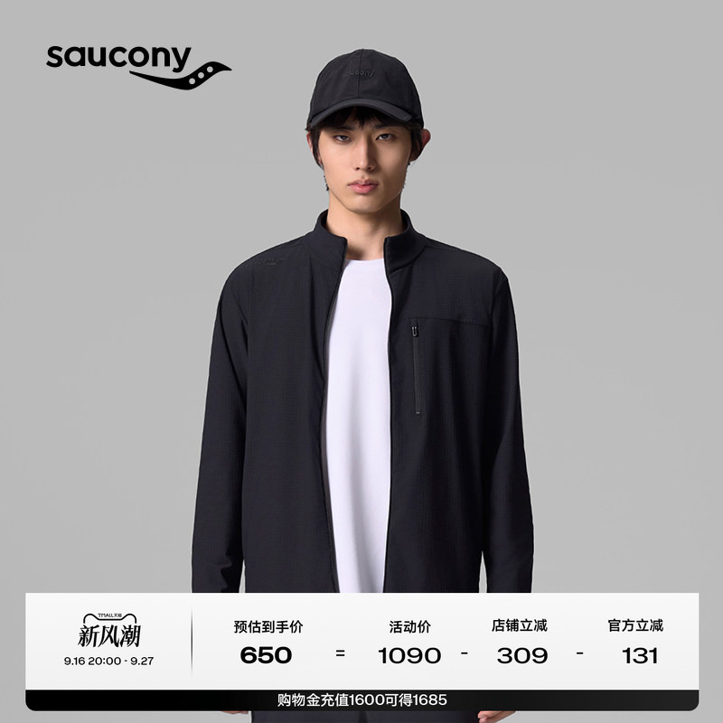 Saucony Official Men's Urban Commuter Classic Jacquard Comfortable Stretch Double Zipper Knitted Jacket Saucony Official Men's Urban Commuter Classic Jacquard Comfortable Stretch Double Zipper Knitted Jacket