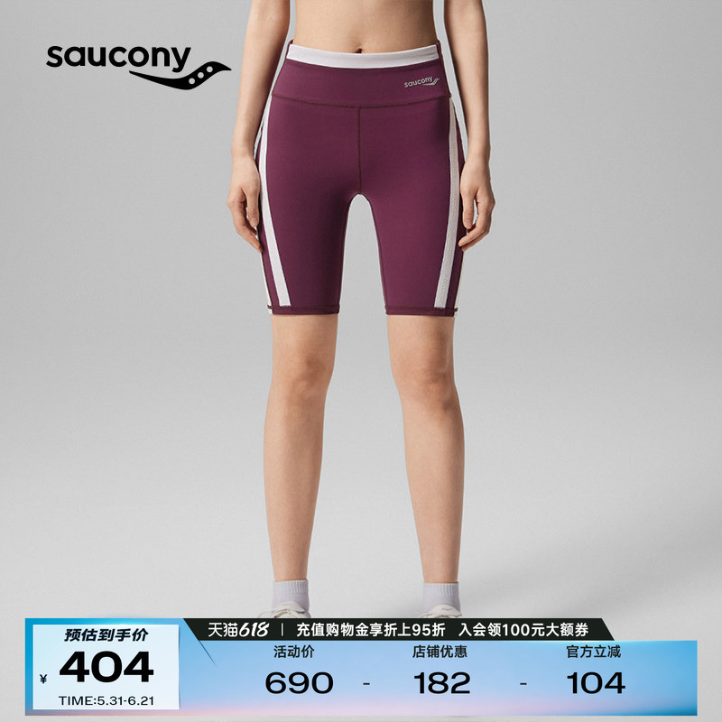 Saucony Soul Runner Series Women's Racing Running Sports Breathable Elastic Tight-Fitting Shorts