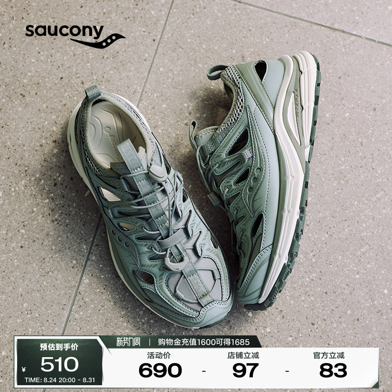 Saucony Kinvara 4 Iso Couple Style Retro Functional Trendy Sports and Casual Shoes Saucony Kinvara 4 Iso Couple Style Retro Functional Trendy Sports and Casual Shoes
