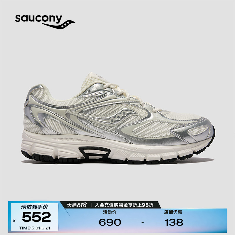 Saucony Men's and Women's 26 Summer Cohesion 2026 Series Sports and Casual Shoes