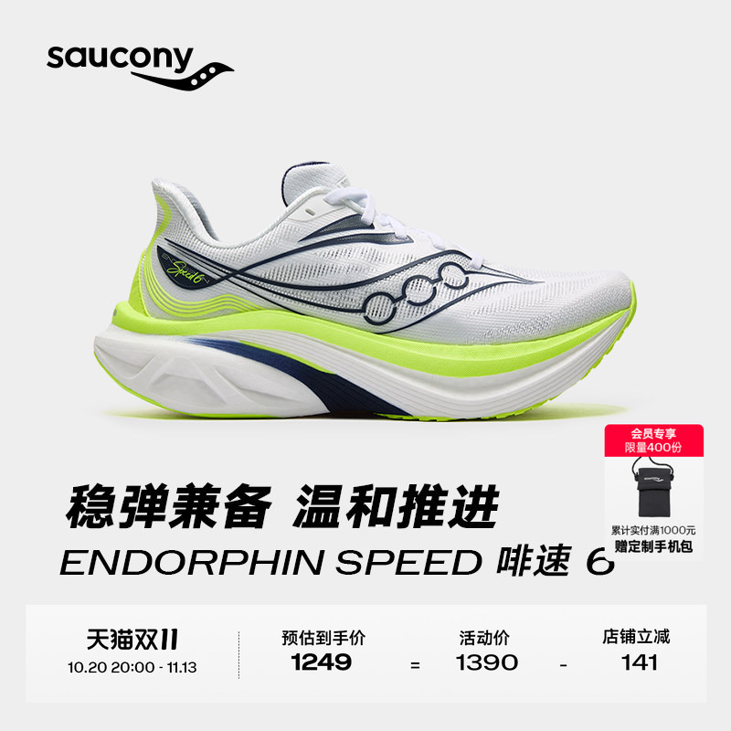 Saucony's New Men's and Women's Endorphin Speed 6 Nylon Plate Racing Training Running Shoes