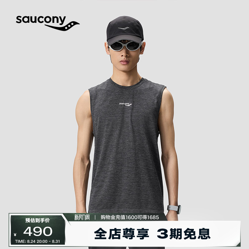 Saucony New Men's 2026 Autumn and Winter Running Training Series Sports Vest