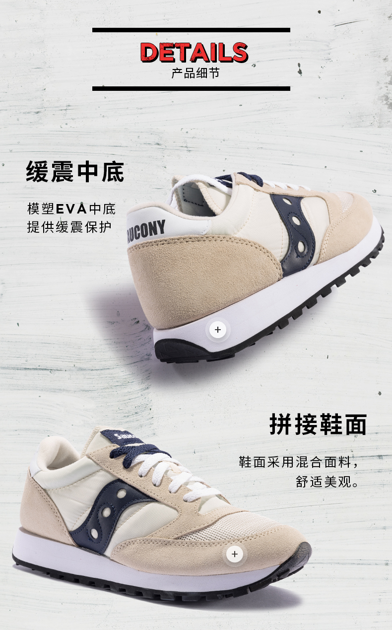 美国四大慢跑鞋 圣康尼 Saucony 男女复古休闲跑鞋 图3