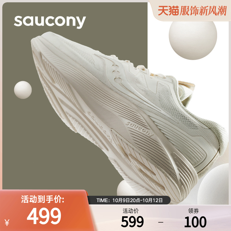 Saucony Soconny fall LANCER gun riding 2 Running shoes lovers sneakers running shoes damping jogging men and women-Taobao