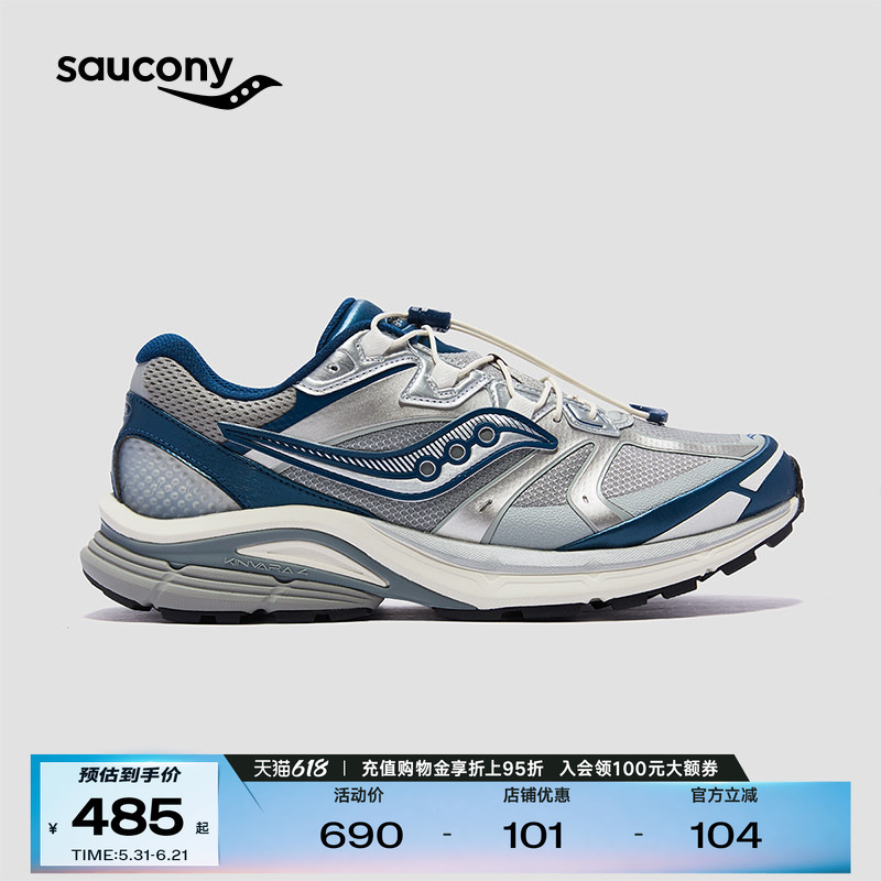 Saucony Kinvara4 Re Se Men's and Women's Retro Fashion Comfortable Versatile Casual Shoes Sneakers