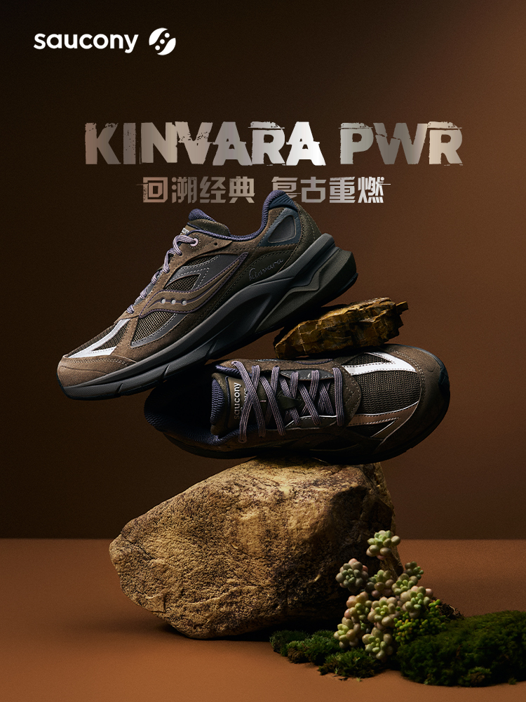 saucony 索康 KINVARA PWR 25年夏季 男女同款 复古潮流缓震休闲鞋 S79079 88VIP会员折后￥547.08包邮 淘金币可抵扣23.7元