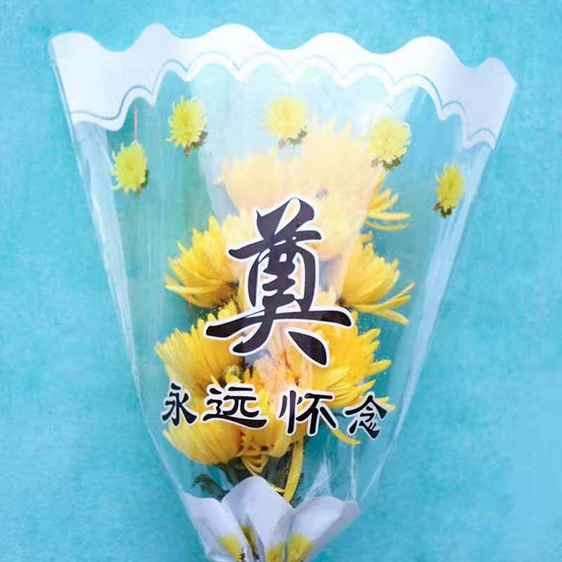 Tomb-sweeping Day flower packaging bag memorial bouquet bag multi-branch flower bag funeral chrysanthemum bag flower bag tomb flower