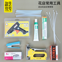 Bouquet bamboo sticks handmade DIY hot melt glue gun Nail gun Stapler Cable tie Hemp rope Raffia flowers cold glue