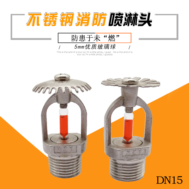 All stainless steel 304 fire sprinkler head 68 degrees up and down spray pendant vertical sprinkler head spray DN15K80