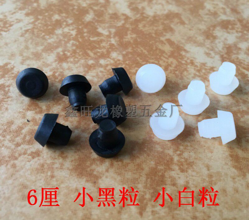 6 Cm Small White Glue Black Grain Pin Chair Footbed Anti-Crash Glue Grain Thickening Wear-proof arched chair stool anti-slip foot mat