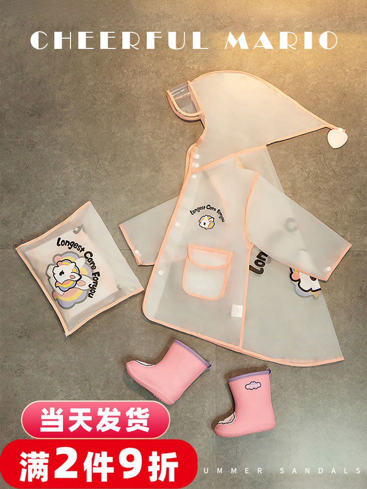 Children's rain boots girls summer baby non-slip rain boots raincoat suit boys rubber shoes kindergarten cartoon waterproof shoes