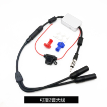 Strengthen anti-interference car radio antenna modification active FM enhanced signal amplifier navigator dual head