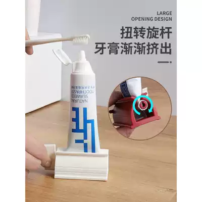Time Old lane toothpaste extruder Lazy toothpaste artifact Children squeeze trial pack Facial cleanser powder room Manual