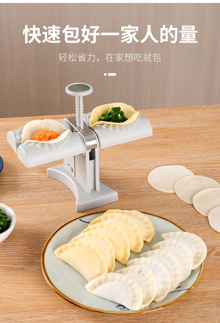 全自动包饺子器小型家用花式包水饺捏饺子机器饺子模具包饺子工具