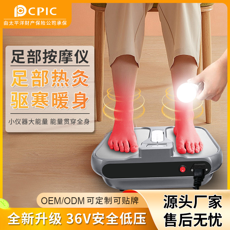 Terahertz Foot Therapy Device, Heat Therapy Device, Bio-Megawatt Energy Device, Beauty Salon Magnetic Levitation Energy Device, Meridian-Clearing Massage Device