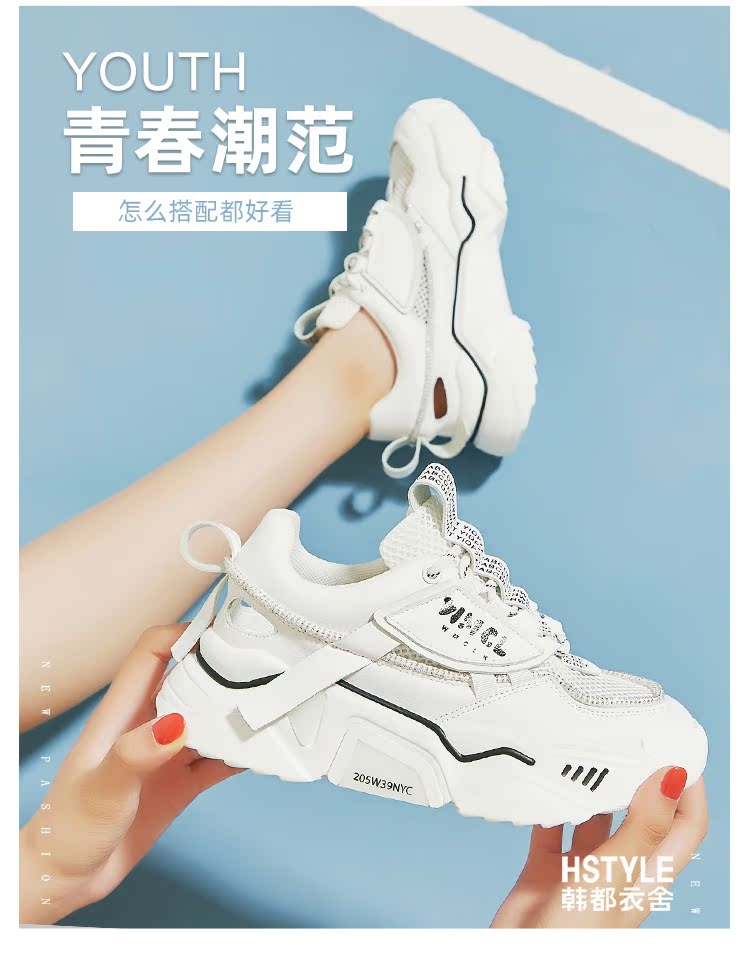 韩都衣舍 真皮透气运动鞋 老爹鞋 图3
