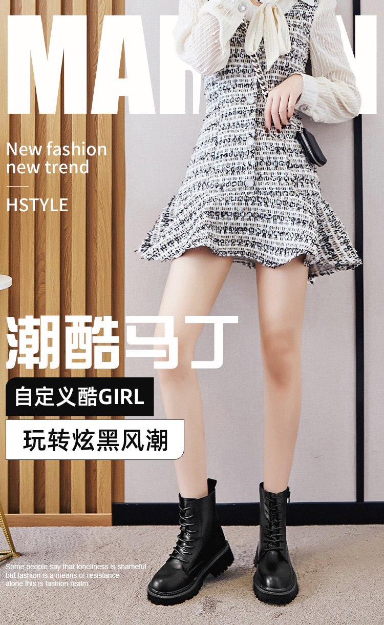韩都衣舍 女士真皮潮流高帮马丁靴 图1