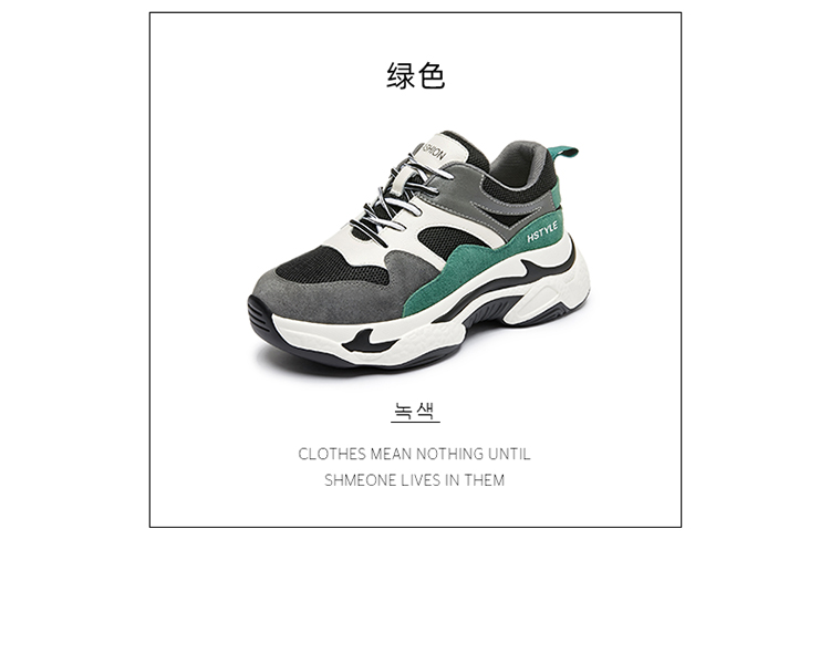 韩都衣舍 真皮拼接老爹鞋 运动鞋 有加绒款 图19