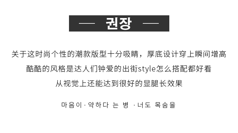 大幂幂同款 韩都衣舍 女子头层牛皮马丁靴 图4