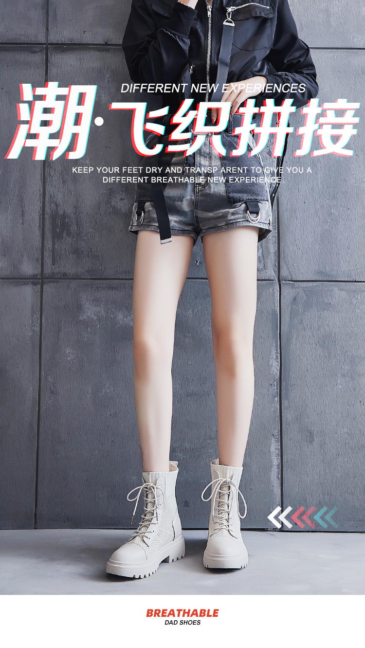 韩都衣舍 女士真皮飞织马丁靴 图1
