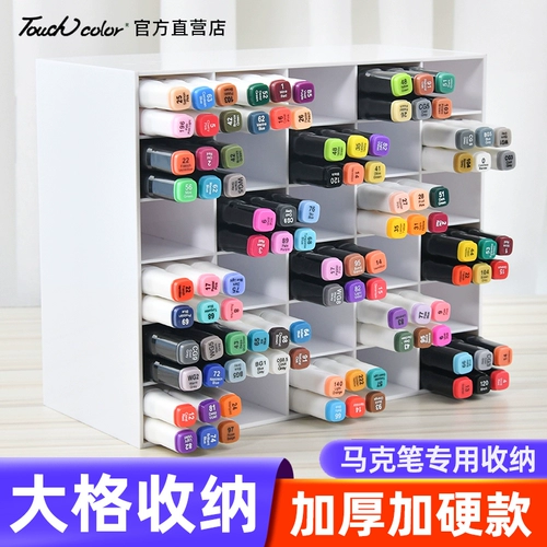 touchcolor Маркер, акриловая система хранения, канцтовары, вместительная и большая художественная коробка для хранения, стенд, мелки