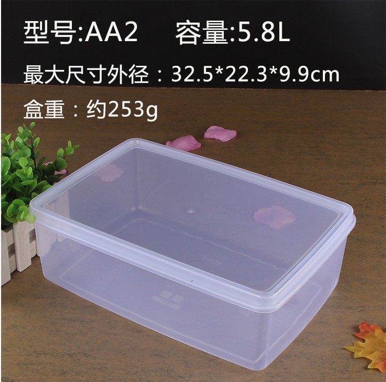 Rectangular transparent plastic preservation box 35 * 25cm refrigerated sealed box 30 food storage box 20 storage box 9