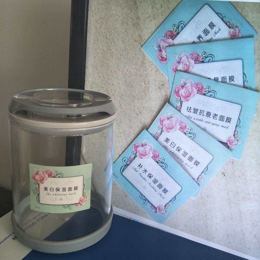 Special high-grade facial mask powder for beauty salons, packed jars, soft film packed bottles, food, high boron glass sealed jars, moisture-proof