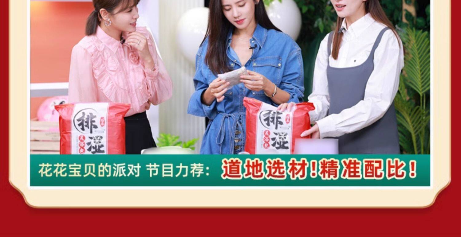 【中国直邮】瑶辰    草本瑶浴药包   瑶族  泡澡 泡脚 中药包 熏蒸 汗蒸 药浴包   50g*10包/袋