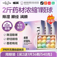 ✅cycle Установка [купить 2 получить 1 бесплатные 36 штук в общей сложности/540 грамм]