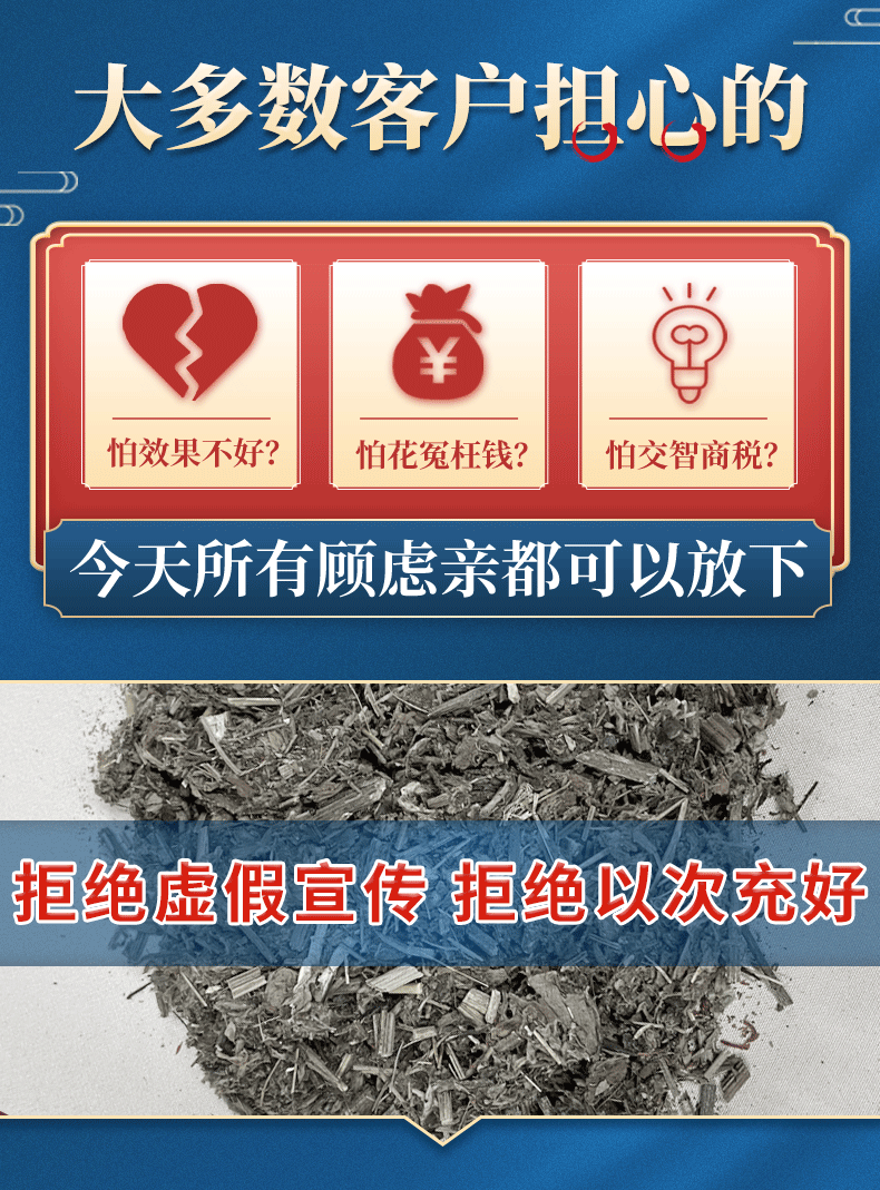 【中国直邮】瑶辰    草本瑶浴药包   瑶族  泡澡 泡脚 中药包 熏蒸 汗蒸 药浴包   50g*10包/袋