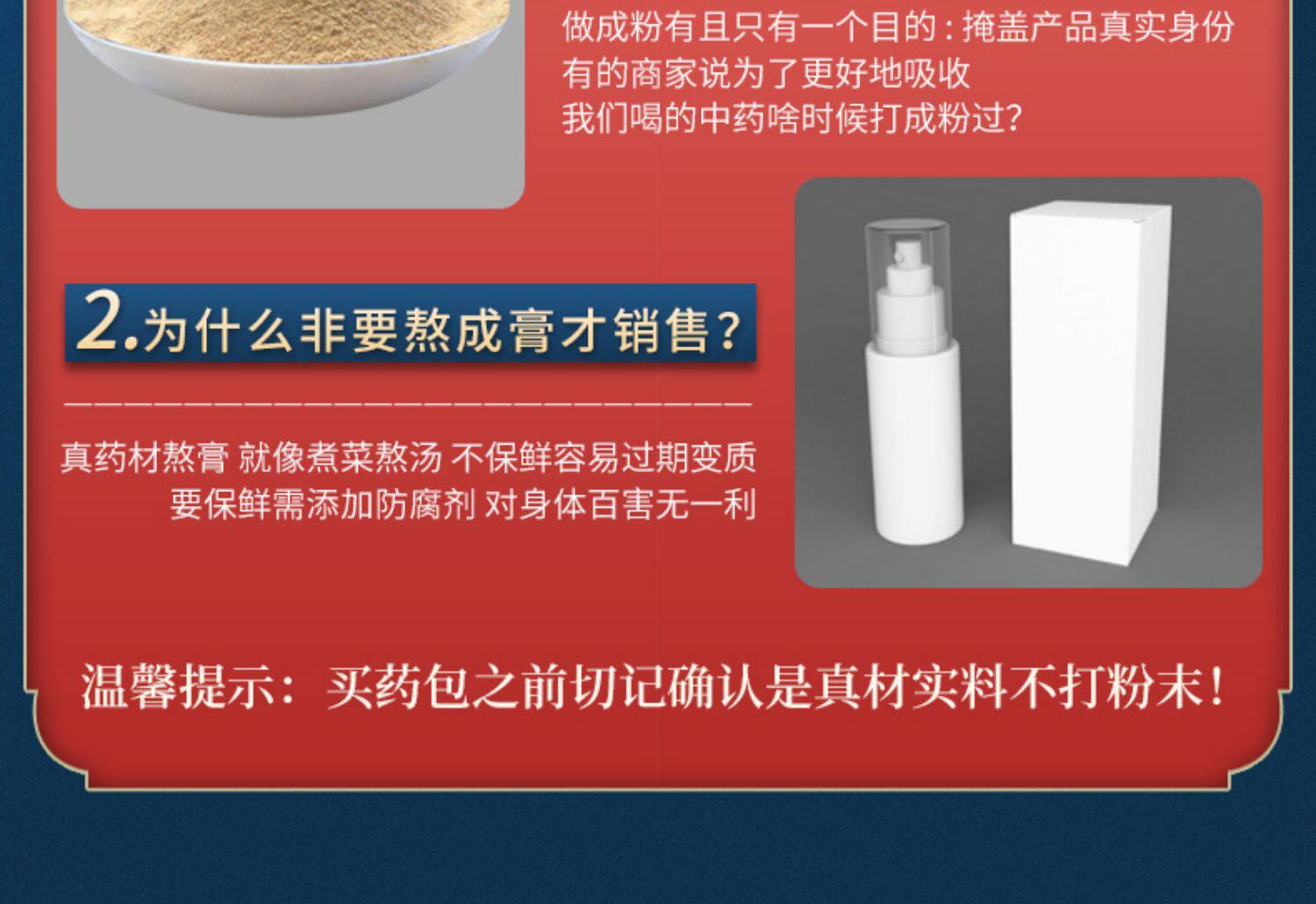 【中国直邮】瑶辰    草本瑶浴药包   瑶族  泡澡 泡脚 中药包 熏蒸 汗蒸 药浴包   50g*10包/袋