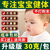 Baby bath Wormwood bag medicine bath baby bath Baby Baby Baby Baby Baby Chinese medicine bag