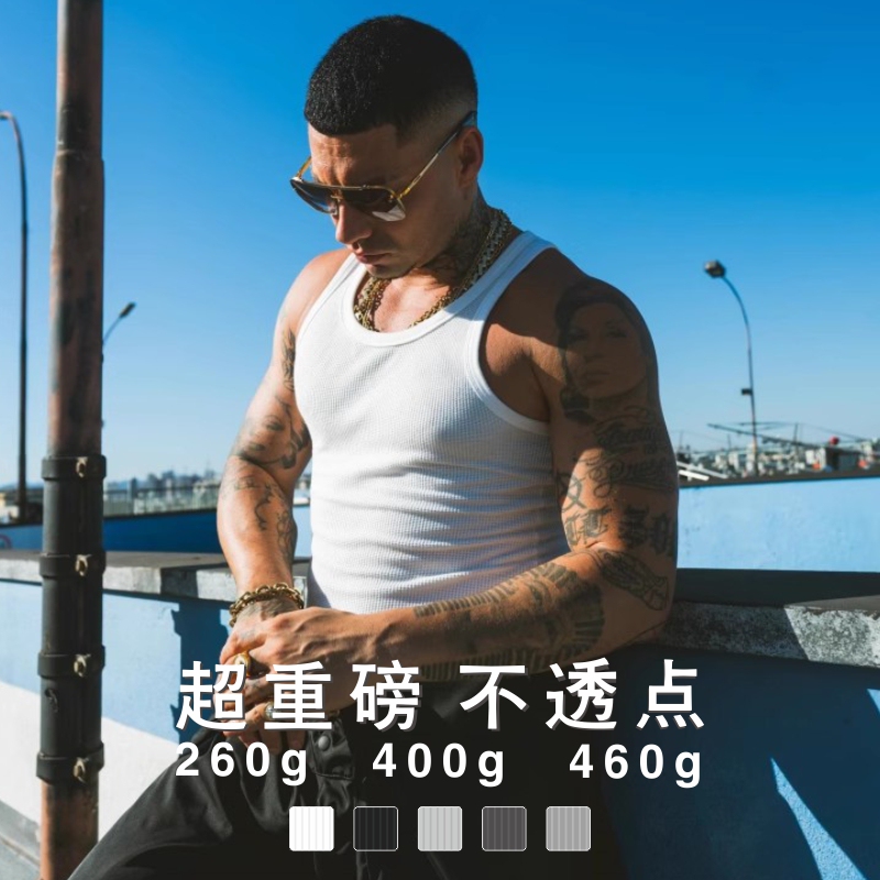 American Style 460g West Coast Heavyweight Solid Color Tough Guy Coarse Ribbed Training Sports Fitness Tight-Fitting Undershirt for Men Trendy