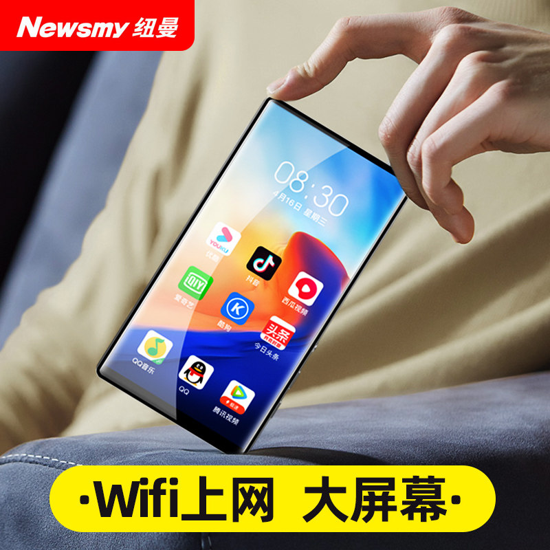Newman mp5 mp6 wifi available online mp4 full screen smart small portable video player big screen touch screen ultra-thin full format out of mp3 console Bluetooth version mini