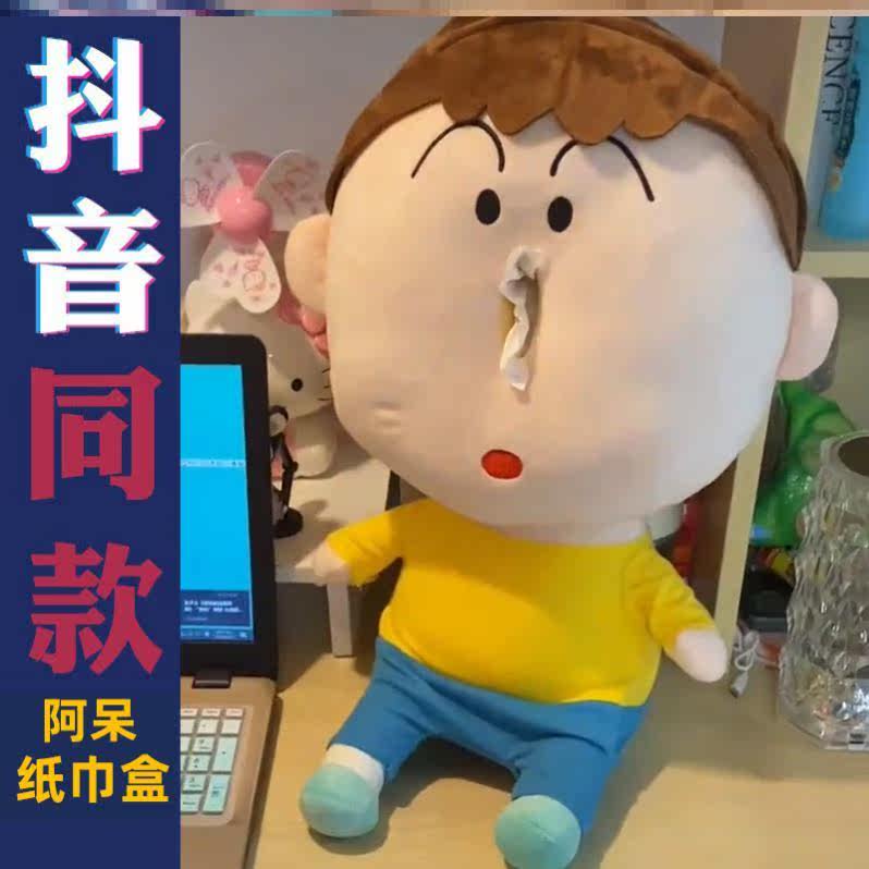 Creative doll snot net red pillow kind gift adai dumb toilet paper box tissue box toy doll