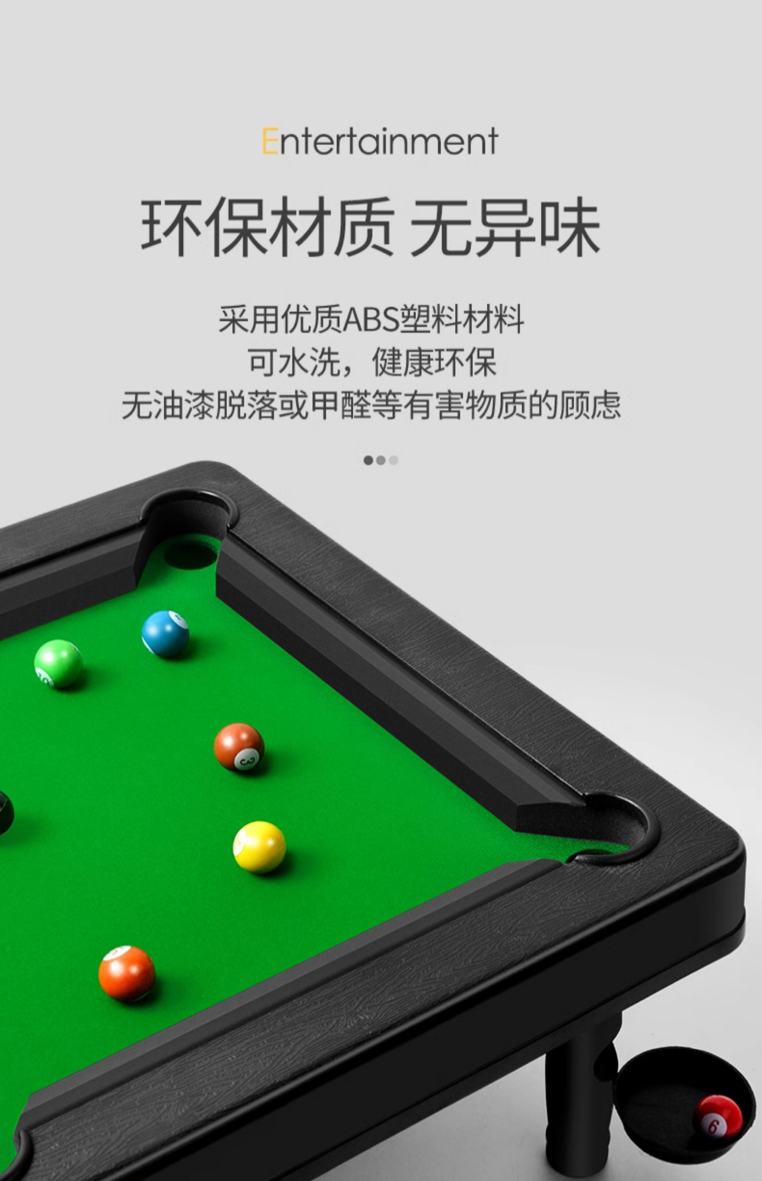 Бильярдный стол 儿童台球玩具大号家用男孩益智室内小型桌球台家庭亲子迷你台球桌 Wing Club