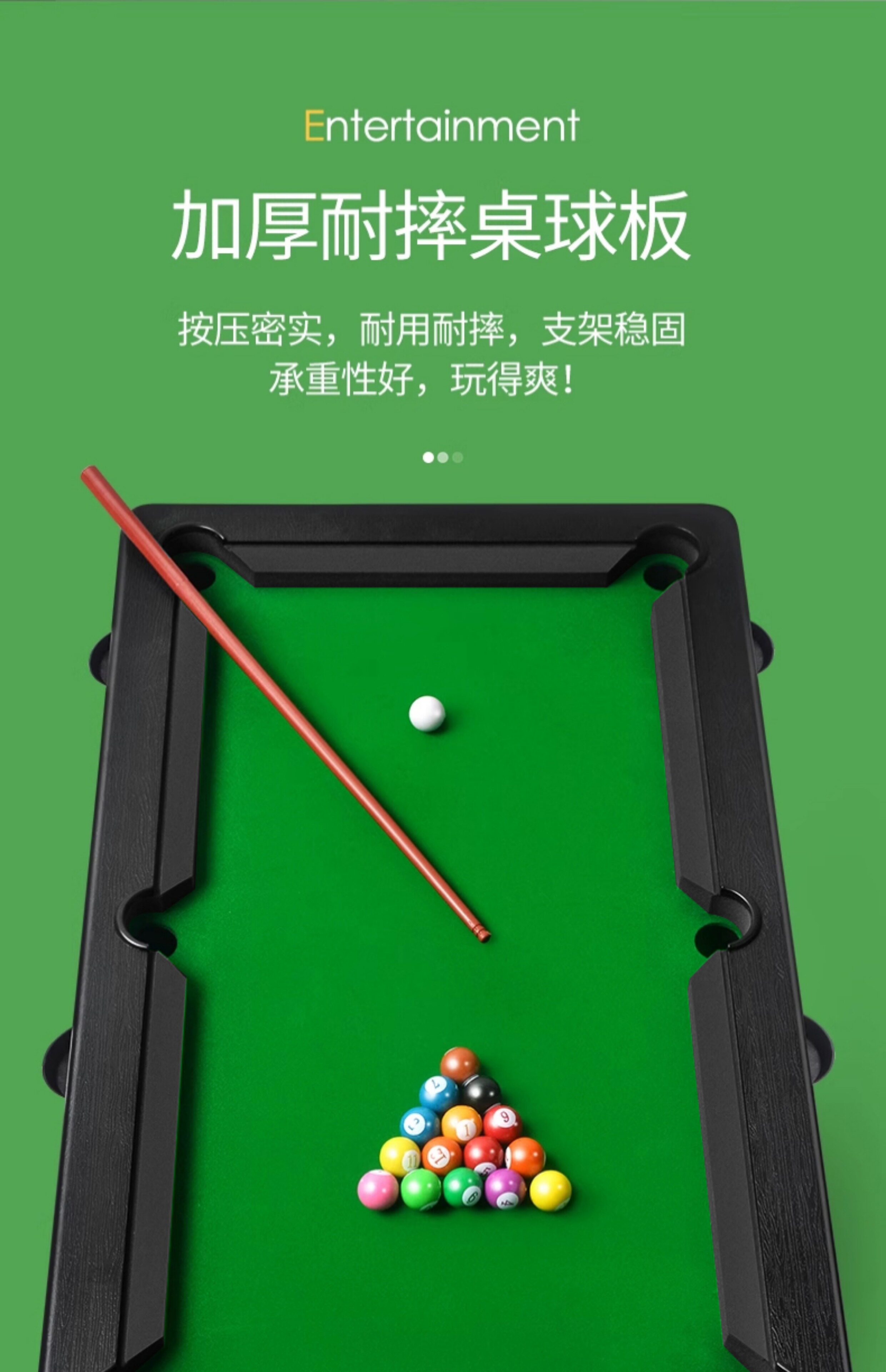 Бильярдный стол 儿童台球玩具大号家用男孩益智室内小型桌球台家庭亲子迷你台球桌 Wing Club