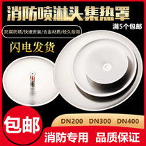 Type 400 heat cover fire protection special nozzle decoration cover Poly Heat Shield Spray Head Hood Endothermic Hood Protection Hood Free-to-tear