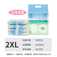 Сука-XXL (эталонный вес 40-50 фунтов)