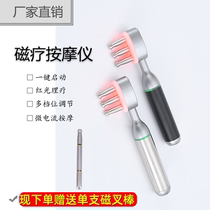 New microcurrent massager to clear body meridians and acupuncture points to drain acid and lymphatics Magnetic therapy Magnetic fork massage stick