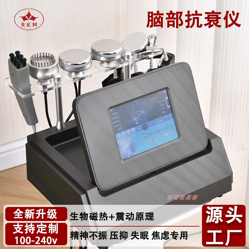 Beauty Salon 5D Neck and Brain Anti-Aging Device Magnetic Quantum Transcranial Stimulation Device Head and Brain Anti-Aging Device