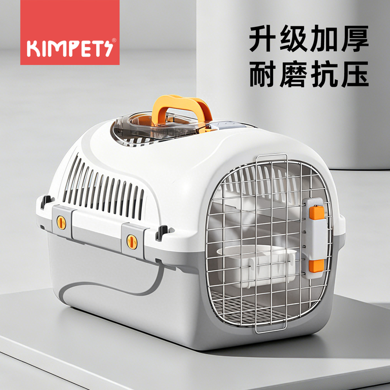 Pet Travel Crate, Cat-Specific Carrier, Cat Cage, Portable Travel Crate, Car-Mounted Dog Crate, Small Dog Transport Crate, Cat Bag