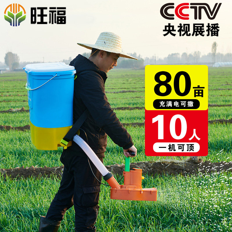 Agricultural electric fertilizer applicator 30L lithium battery fertilizer spreader, 12V150W pellet spreader