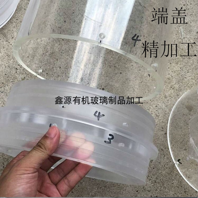 Organic glass disc acrylic wafer transparent organic glass flange blind flange end cover processing